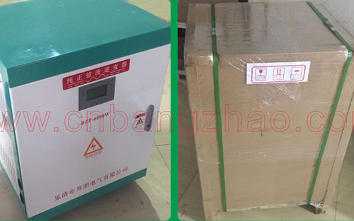 6000W 48Vdc變380Vac正弦波逆變器出貨