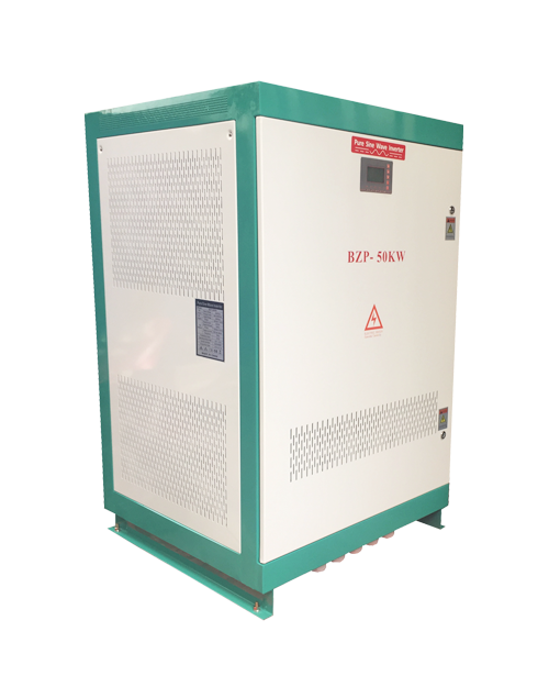 BZP-50KW/60KW寬電壓輸入無(wú)儲(chǔ)能逆變器